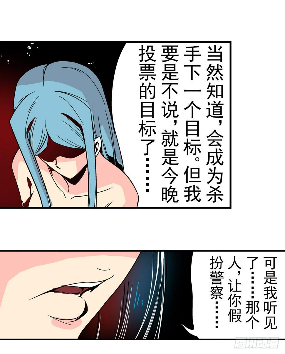 第三十三话5