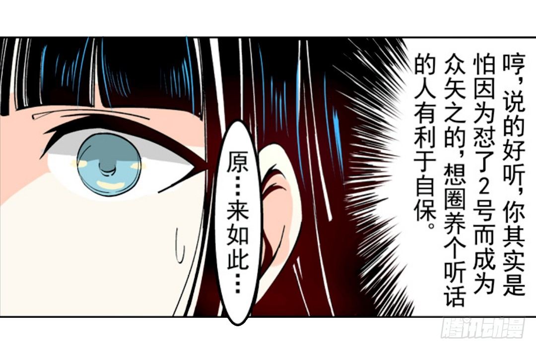 第十六话20