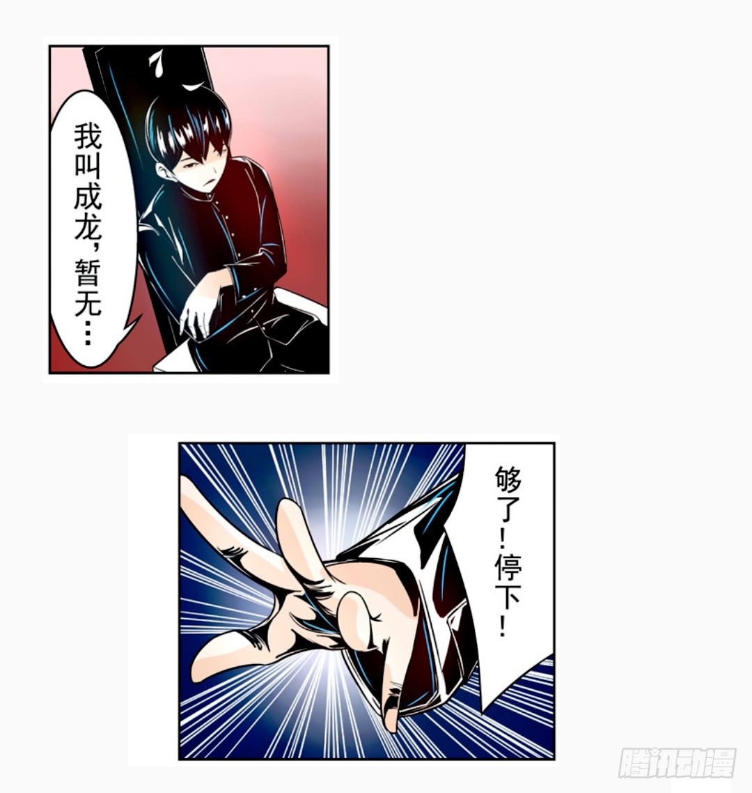 第十四话31