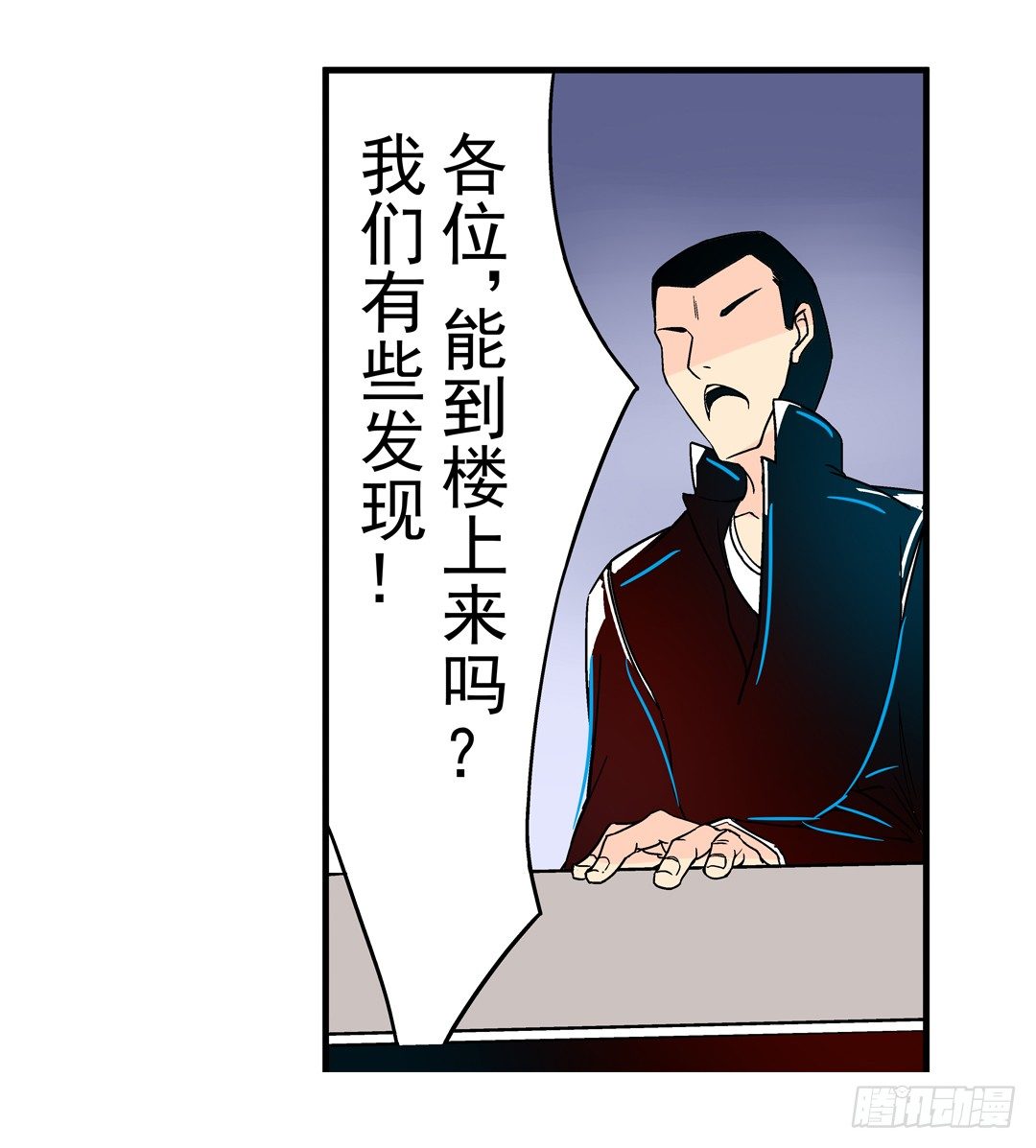 第三十话36