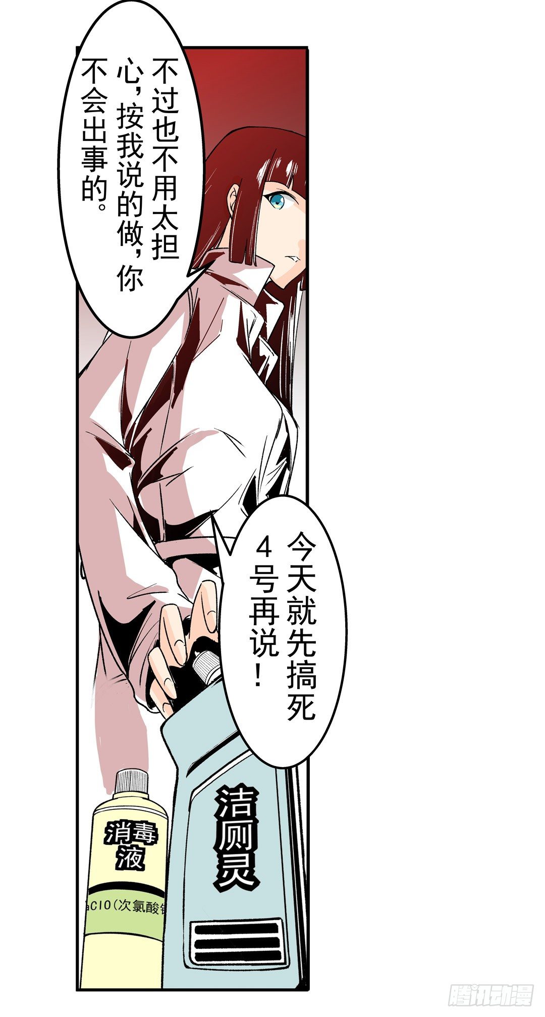 第五十三话36