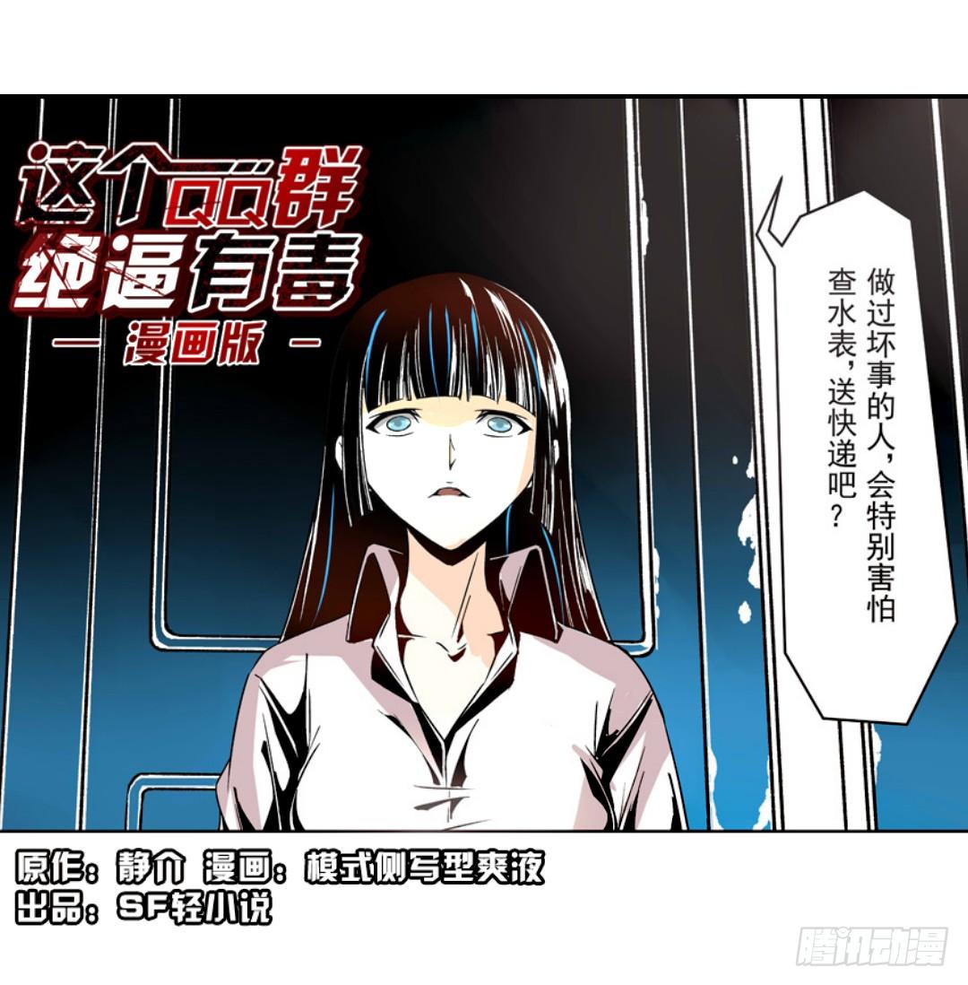 第十话0