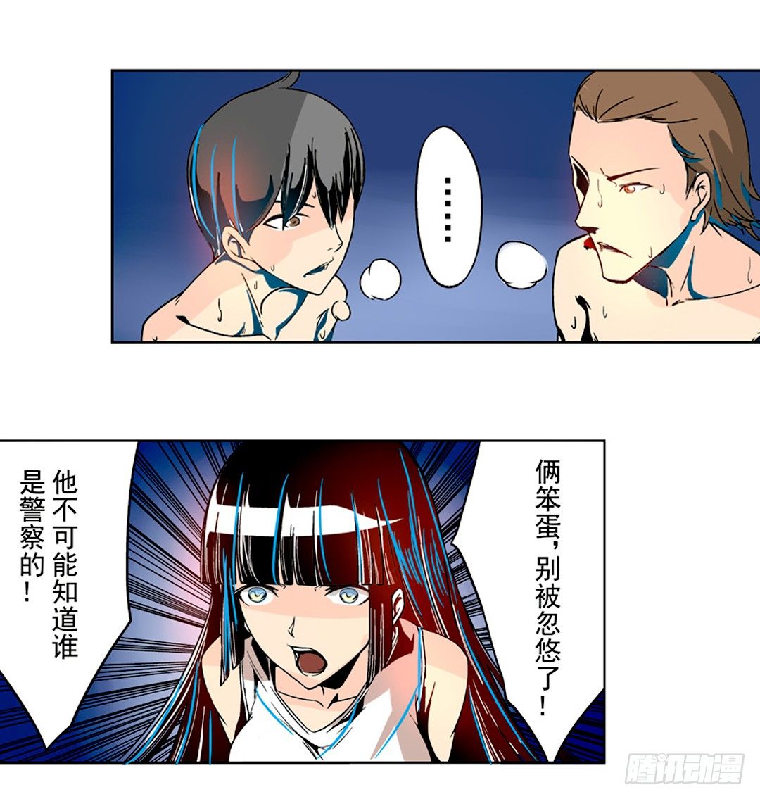 第二十四话17