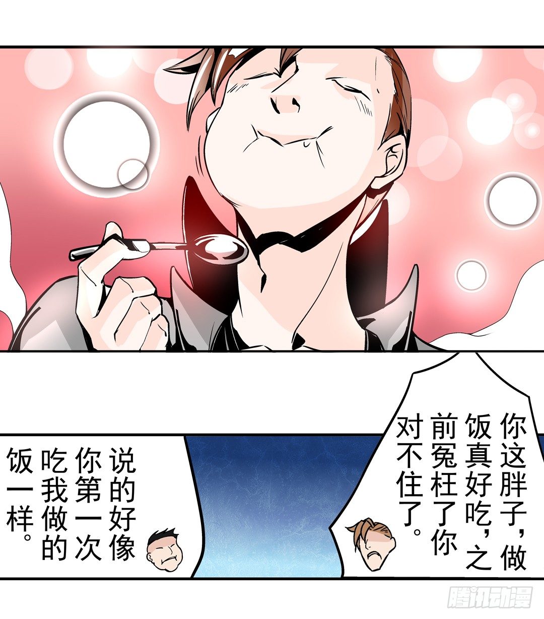 第四十一话22