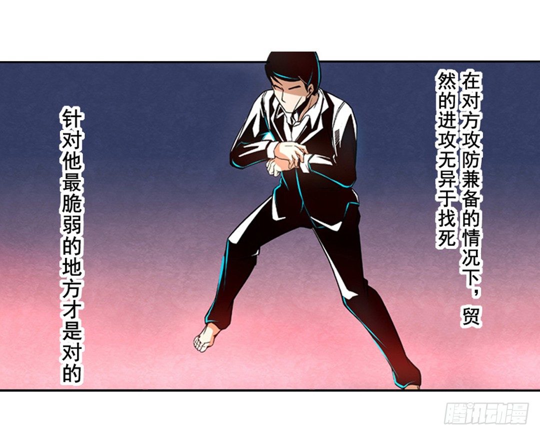 第六话35