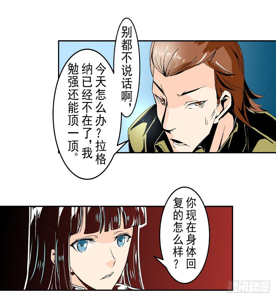 第五十三话3