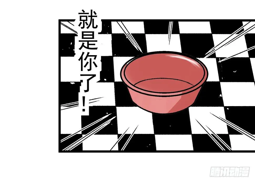第五十四话34