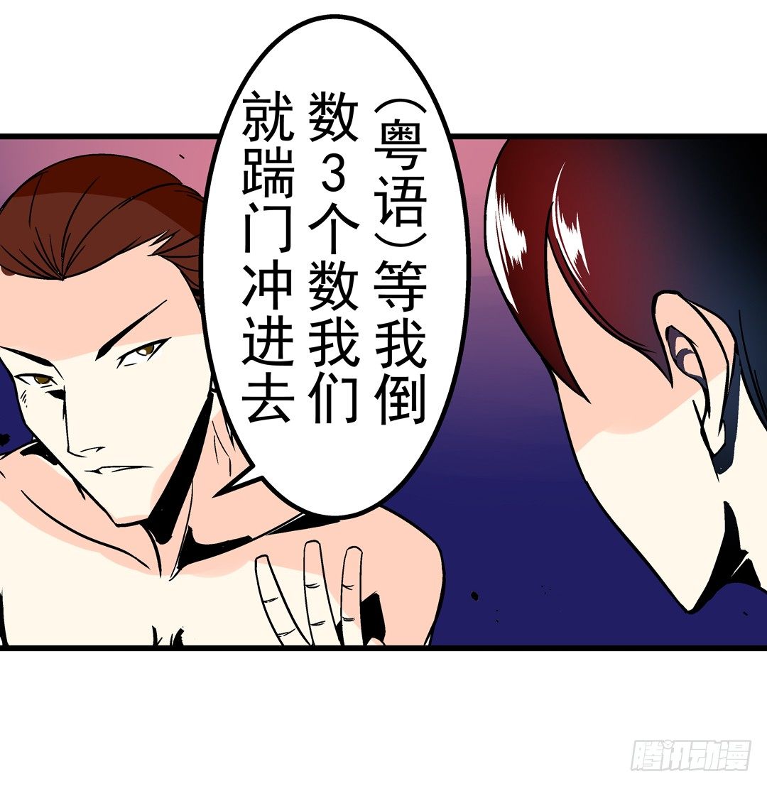 第三十七话17