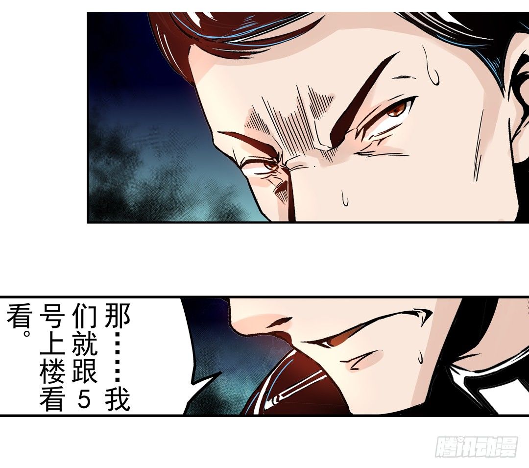 第四十话15