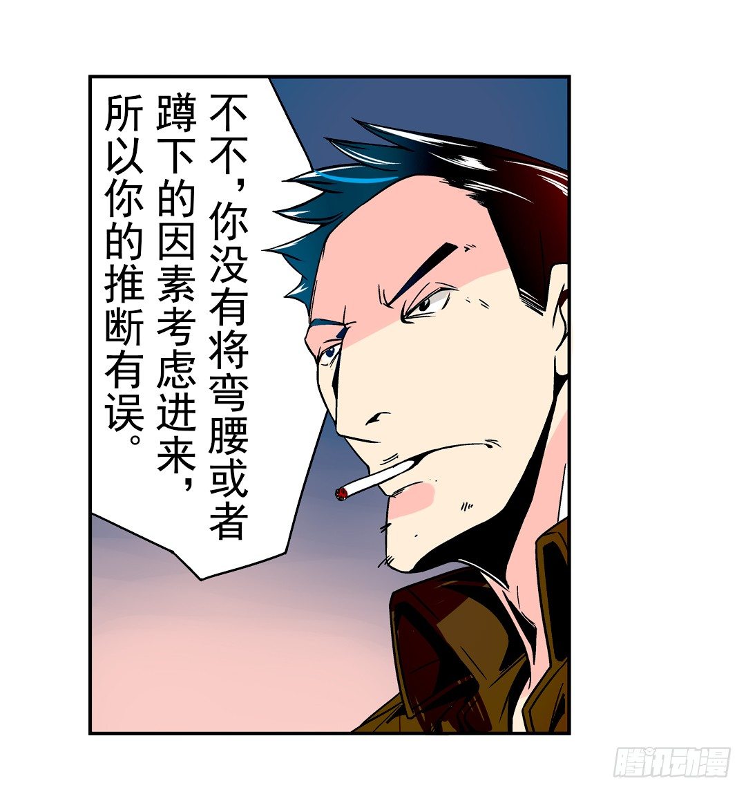 第二十八话12