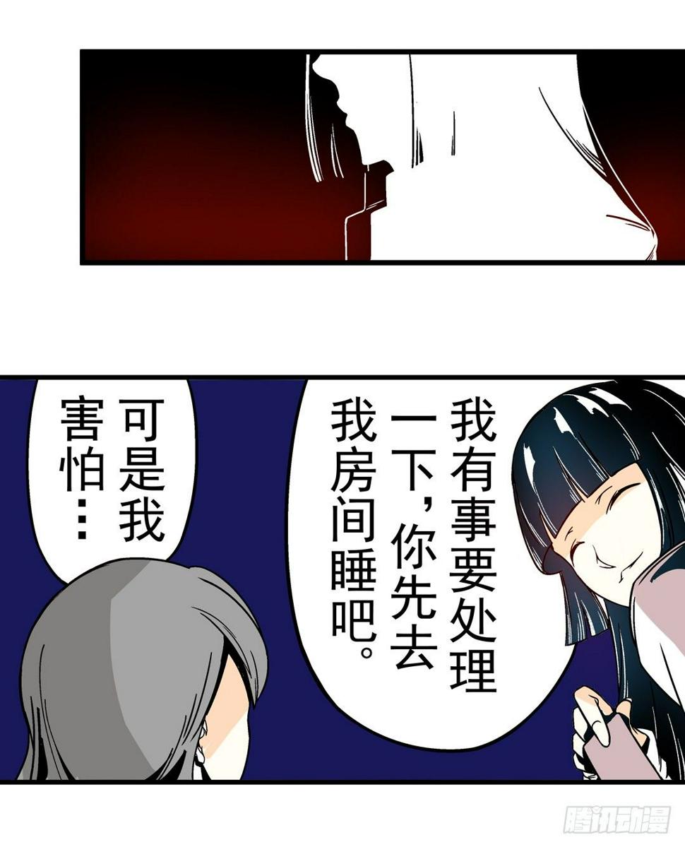 第三十二话14