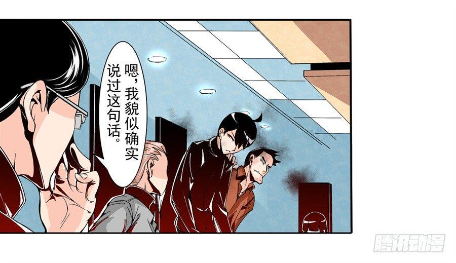 第四十八话14