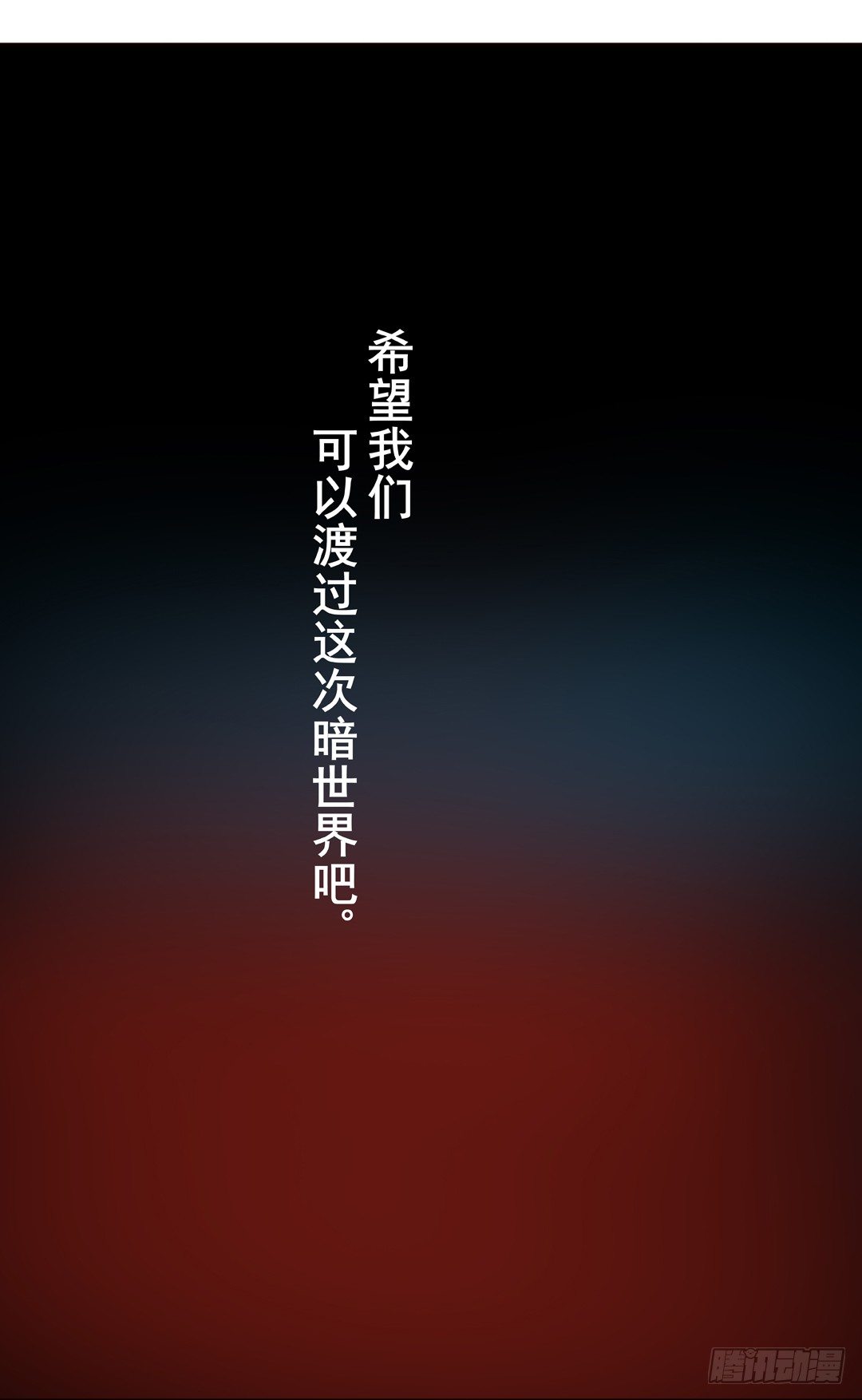 第三十三话27