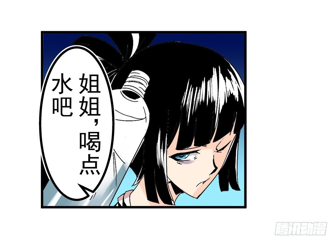 第五十五话5