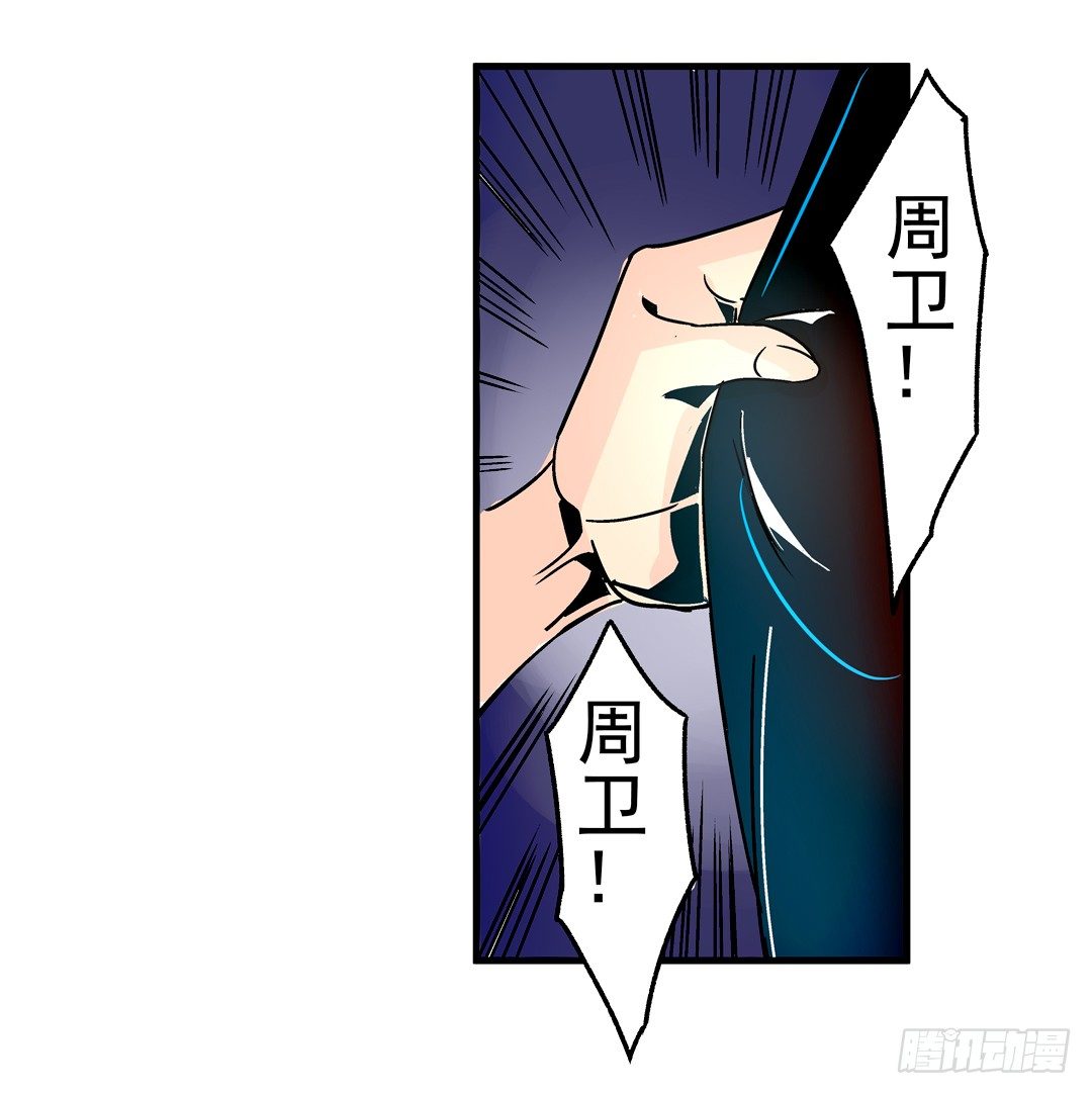 第二十九话36