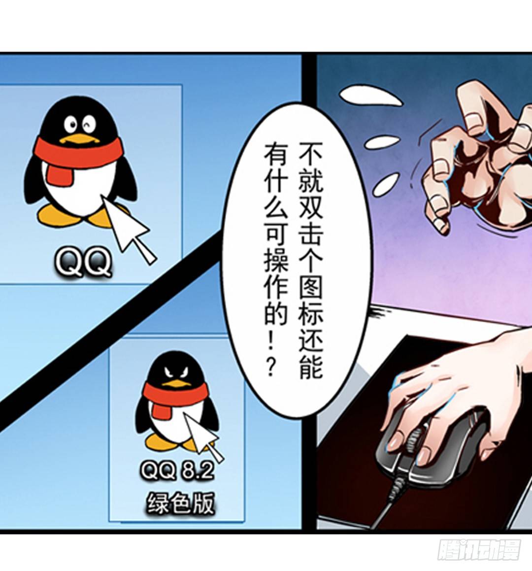 第一话10