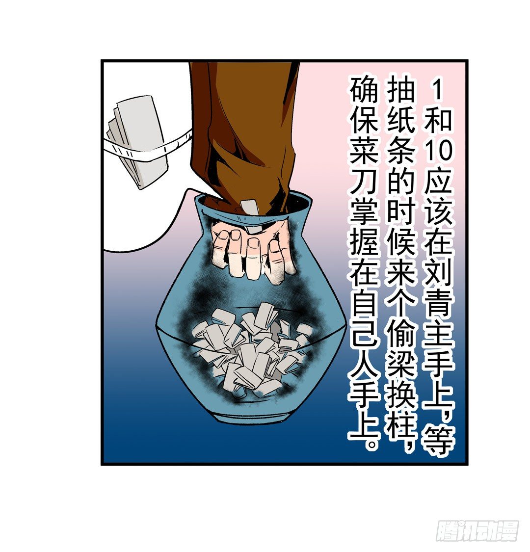 第五十二话18