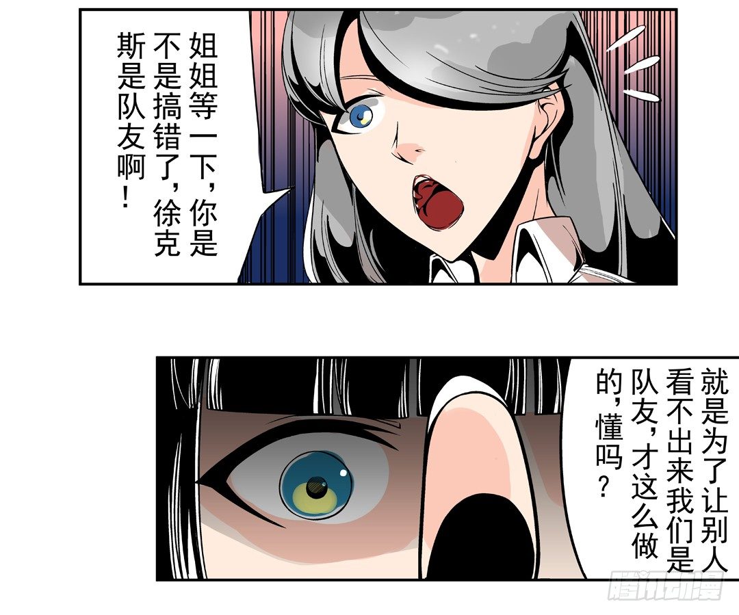 第四十六话21