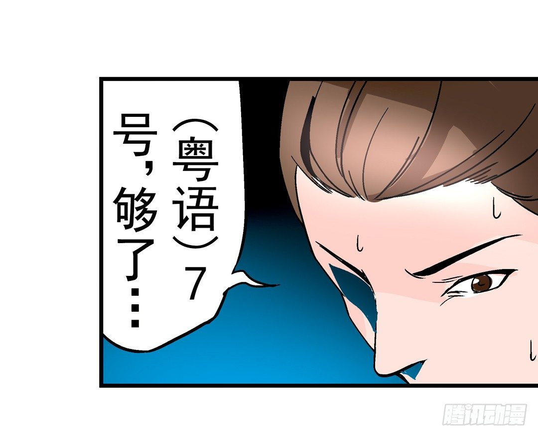 第二十六话16
