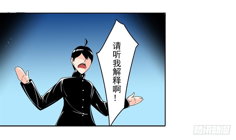 第四十八话30