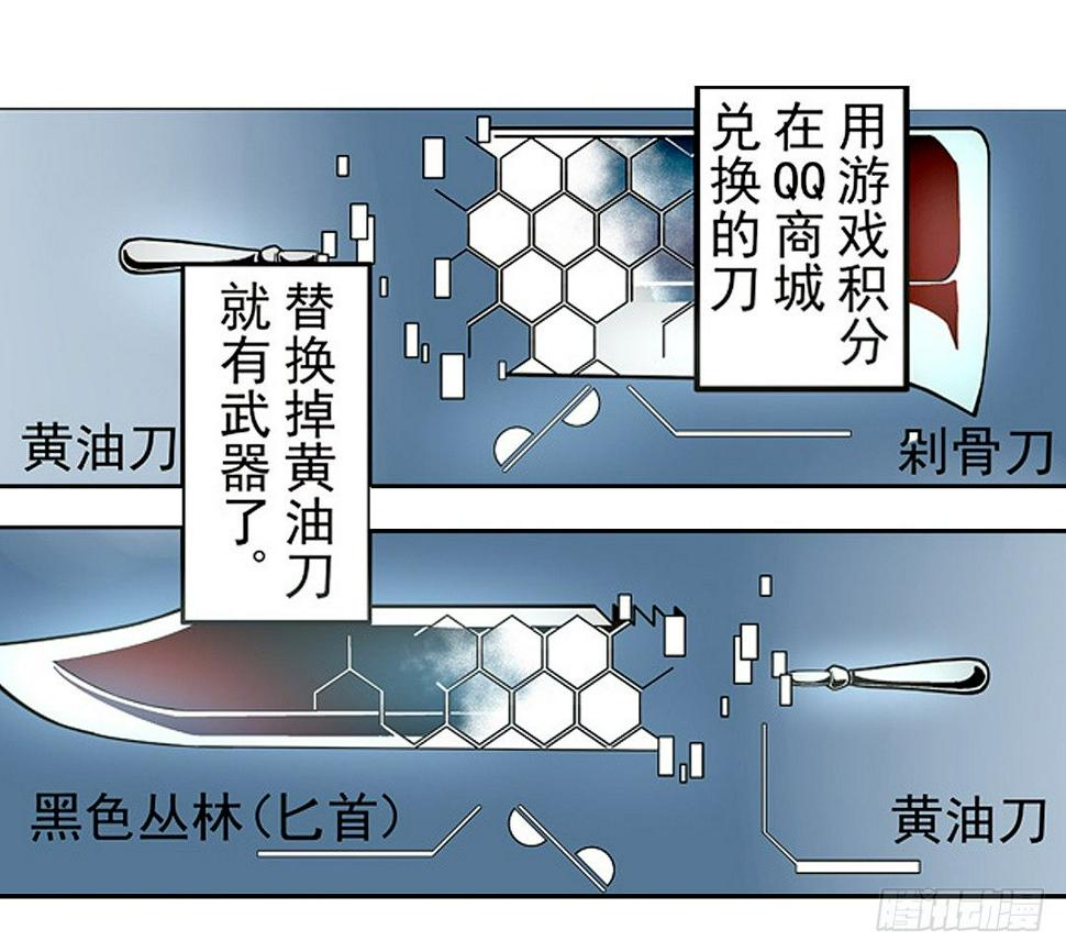第二十二话10