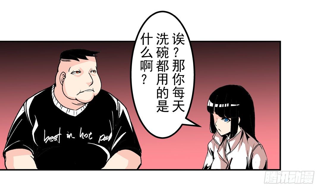 第五十一话26