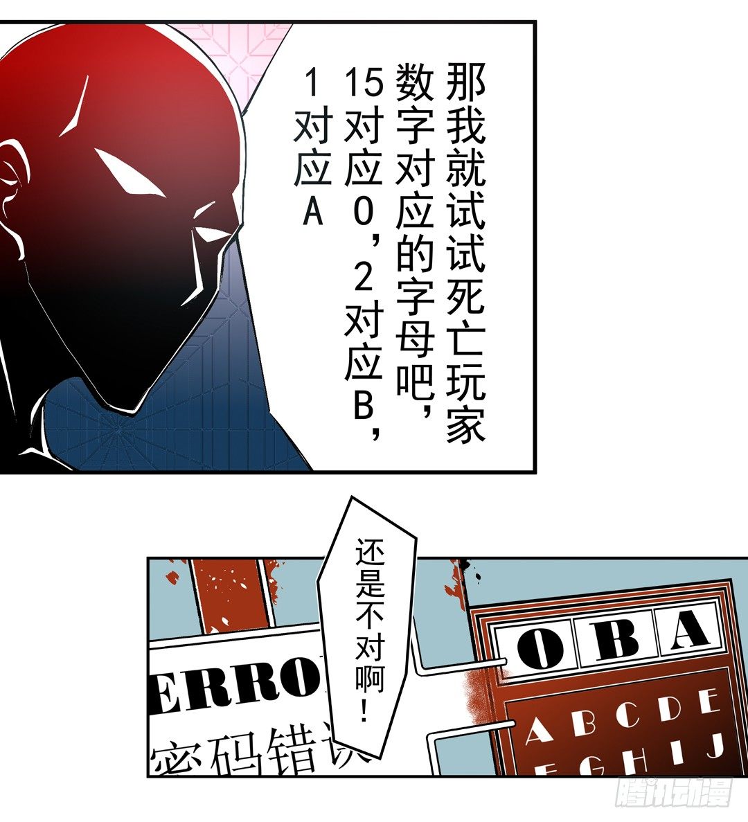 第四十六话34