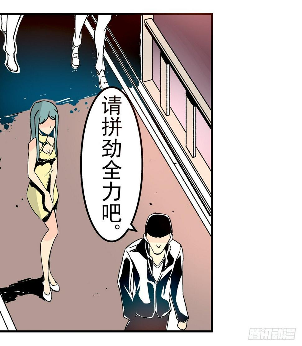 第二十九话8
