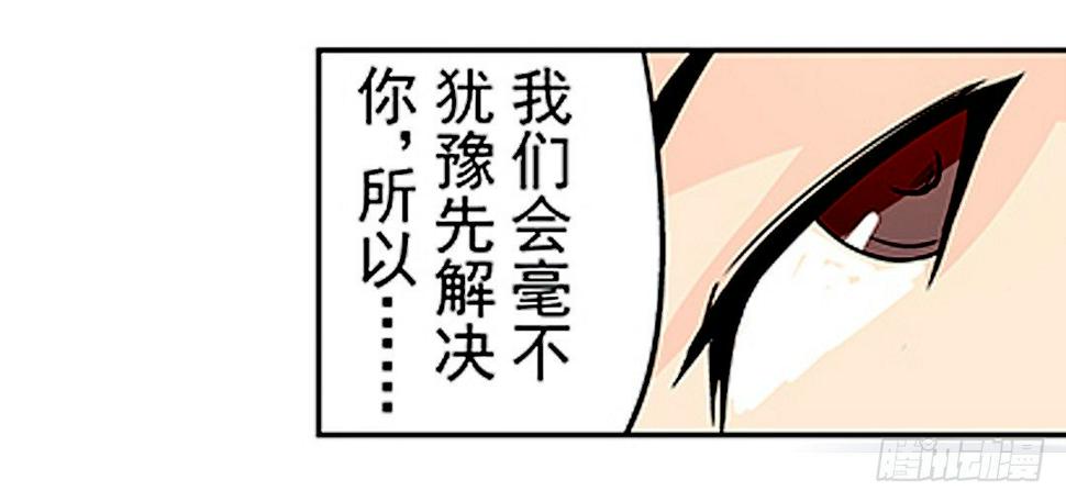 第二十一话5