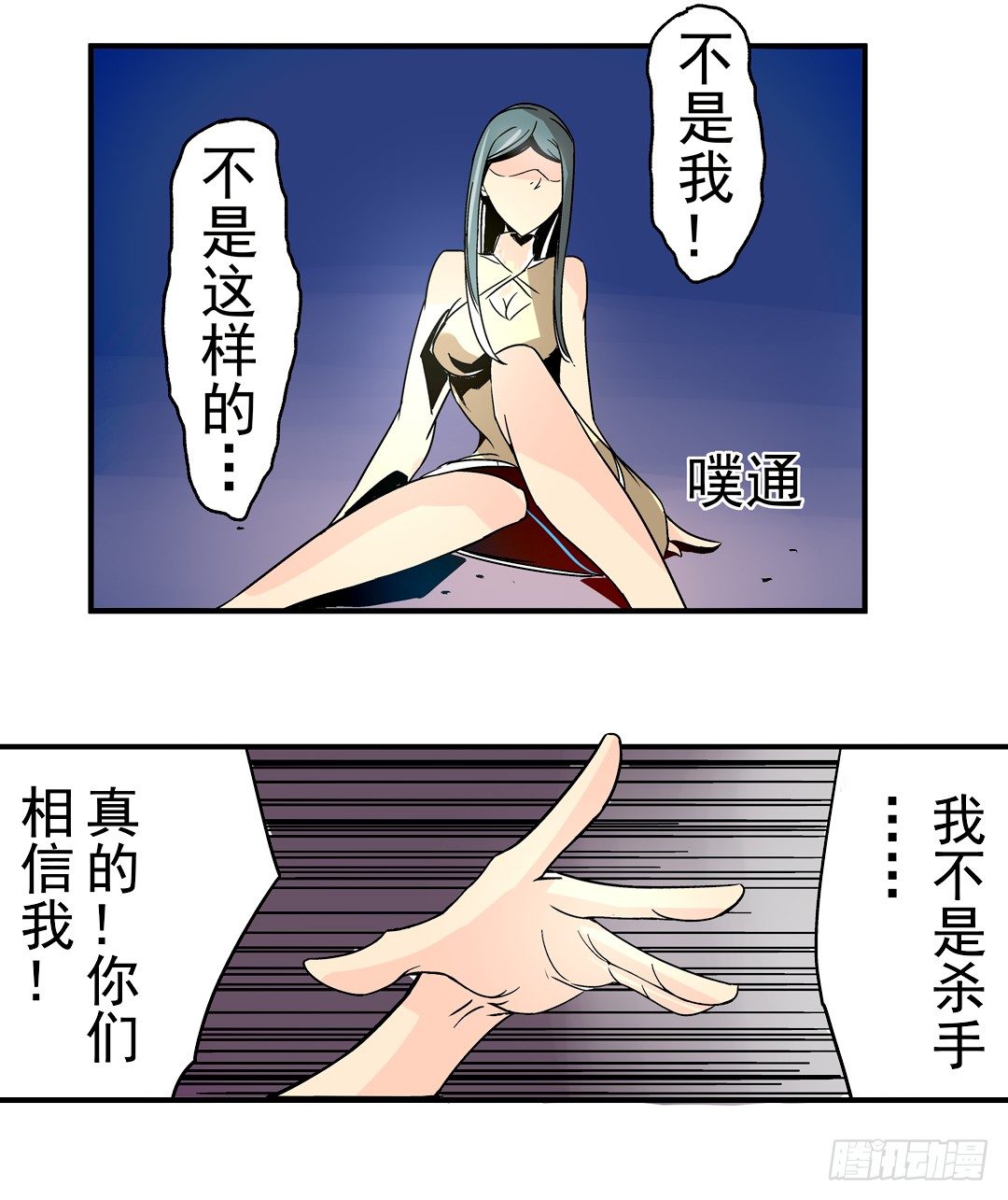 第二十九话35