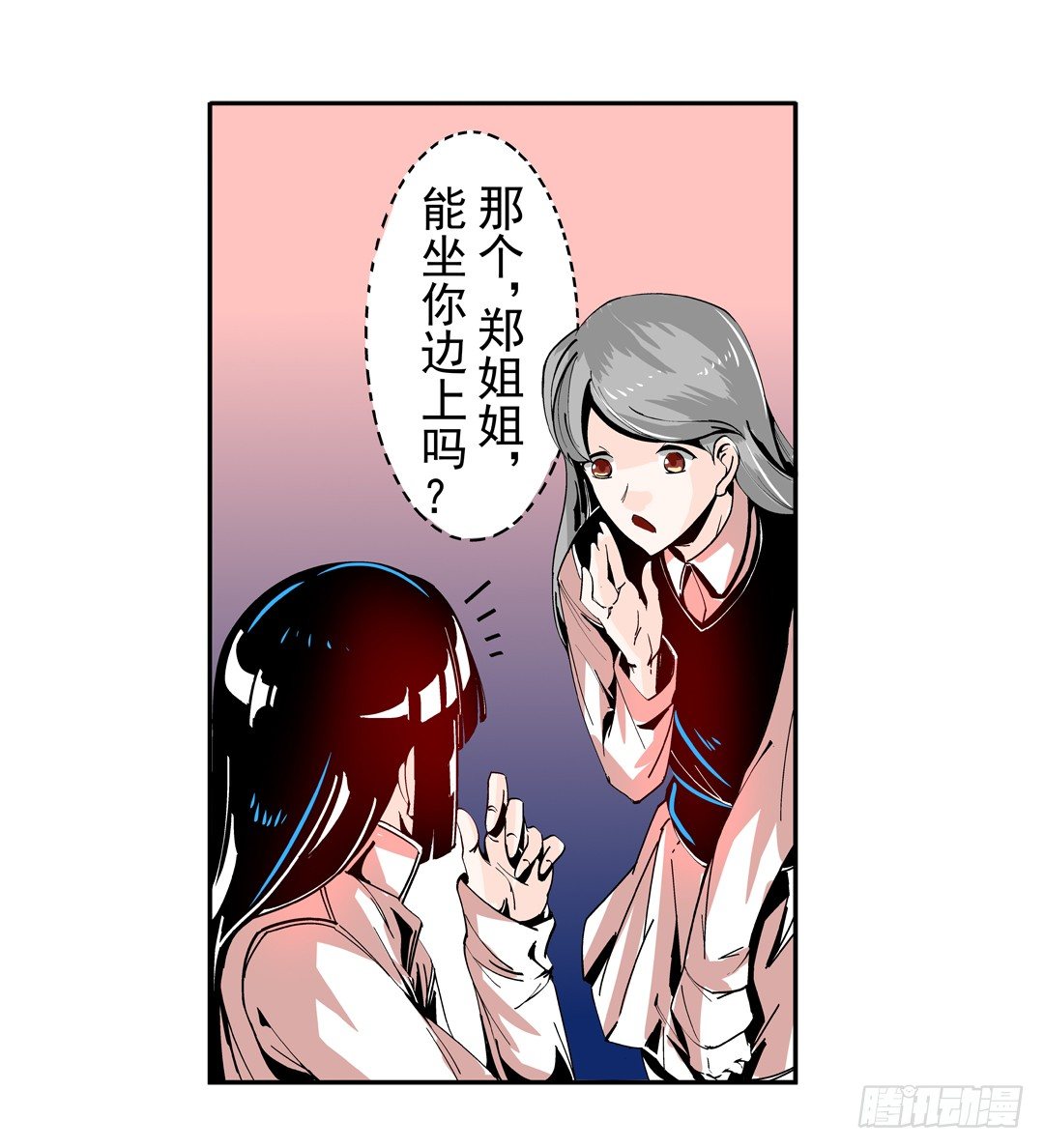 第四十二话6
