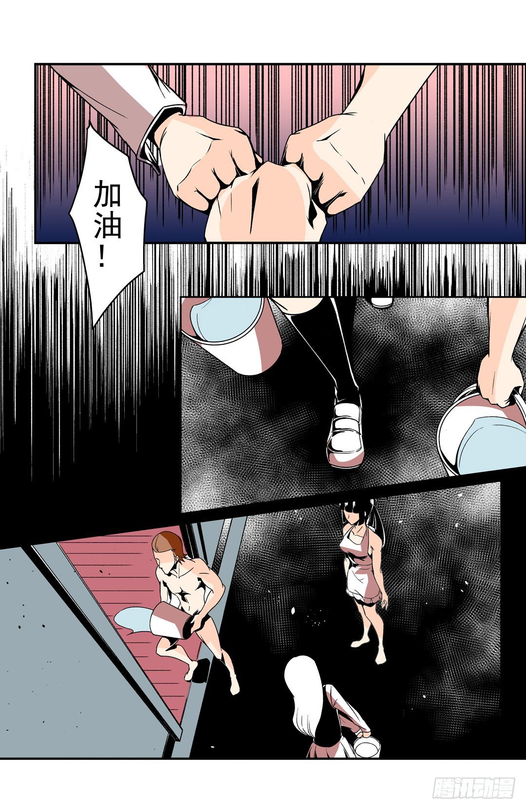 第五十五话31