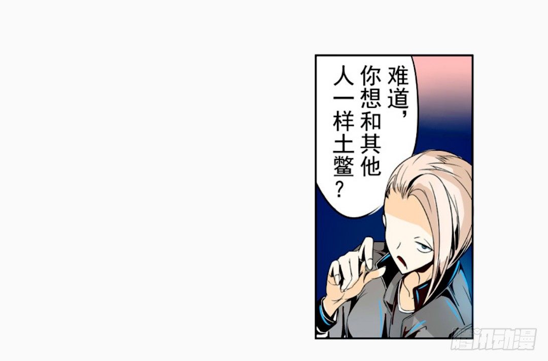 第十四话8