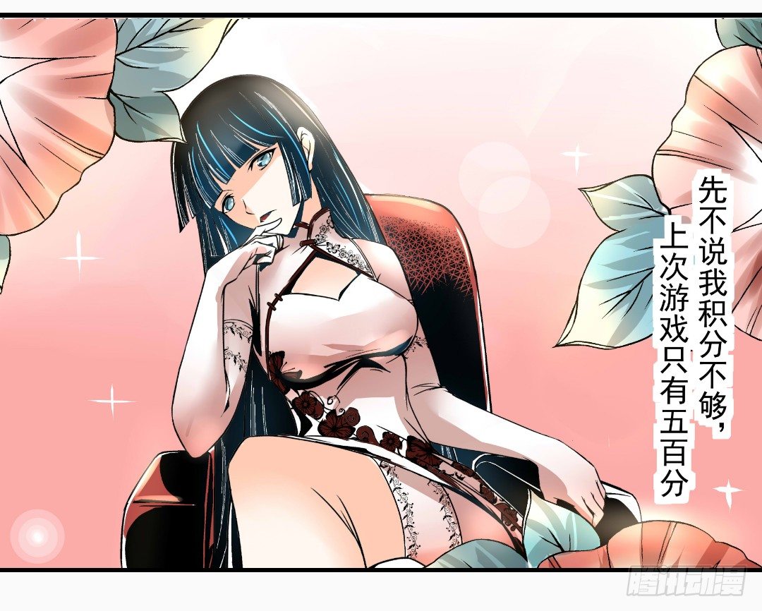 第十一话22