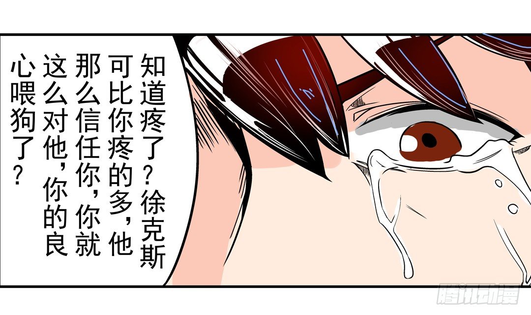 第四十五话33
