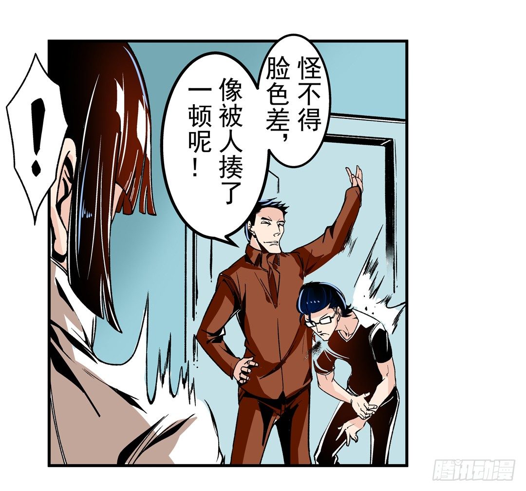 第四十四话21