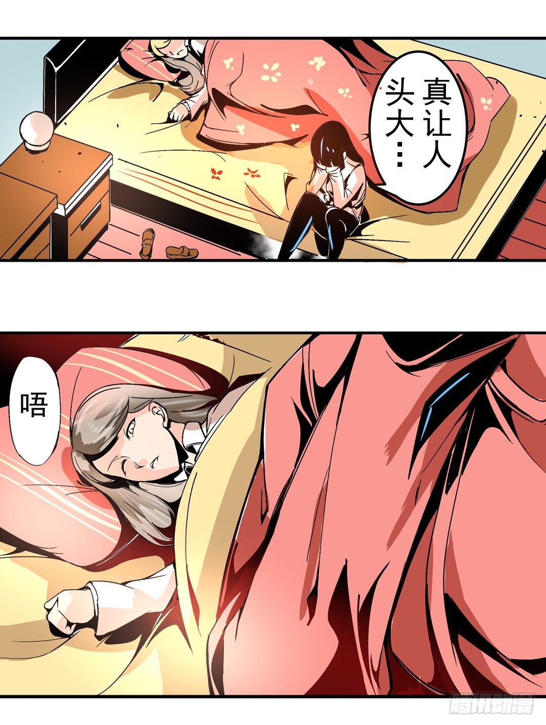 第四十六话9
