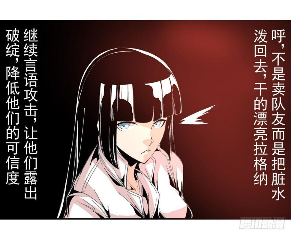 第四十九话7