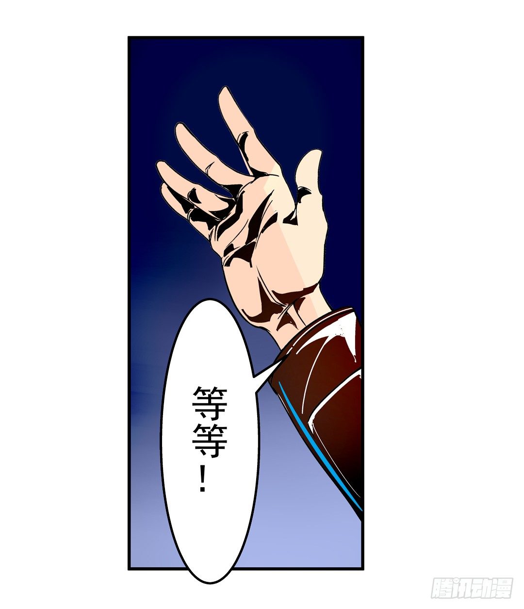 第二十九话10