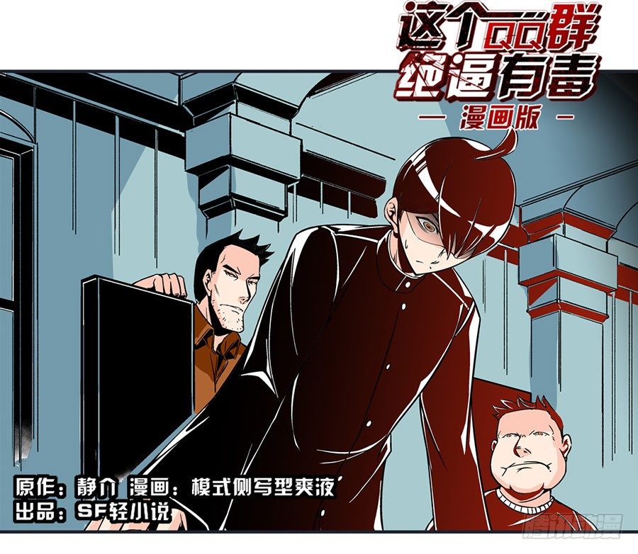 第五十话1