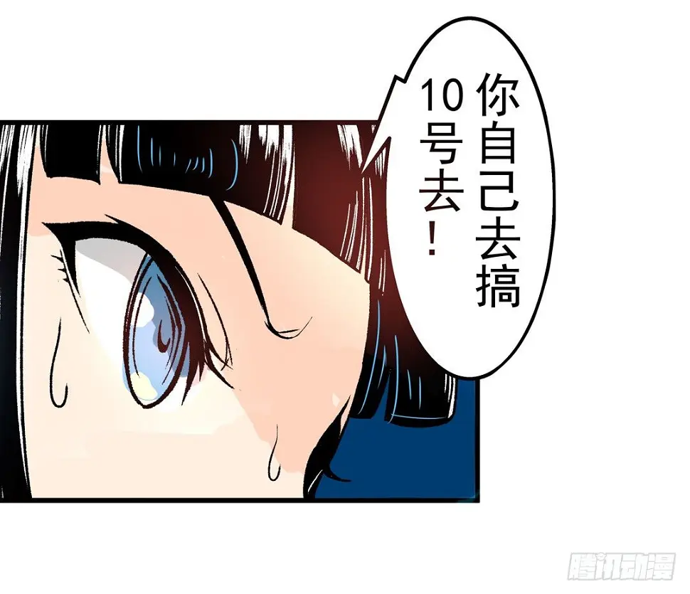 第五十四话16