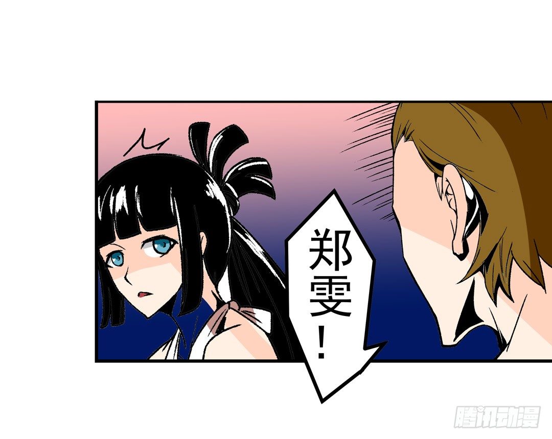 第五十五话20