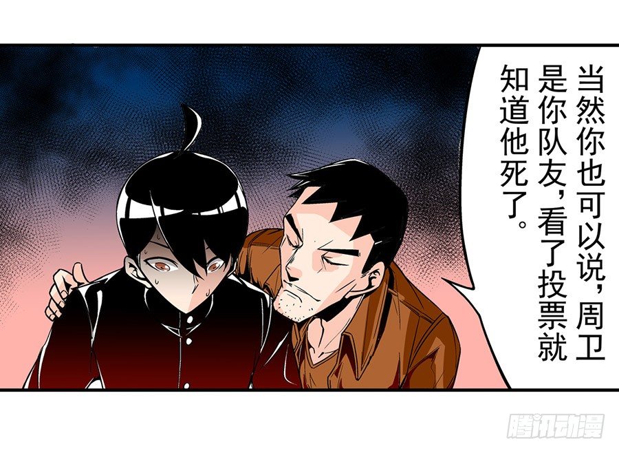 第五十话4