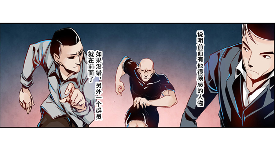 第三话26