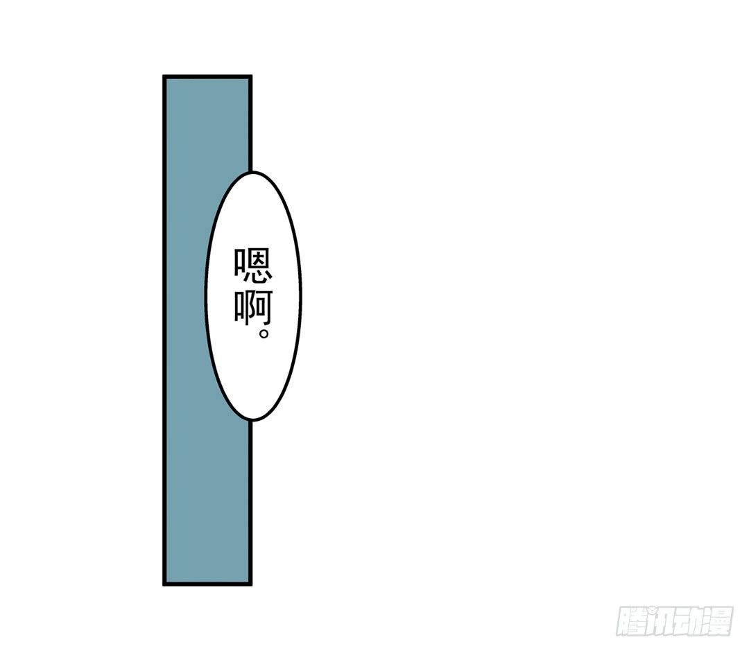 第五十五话39
