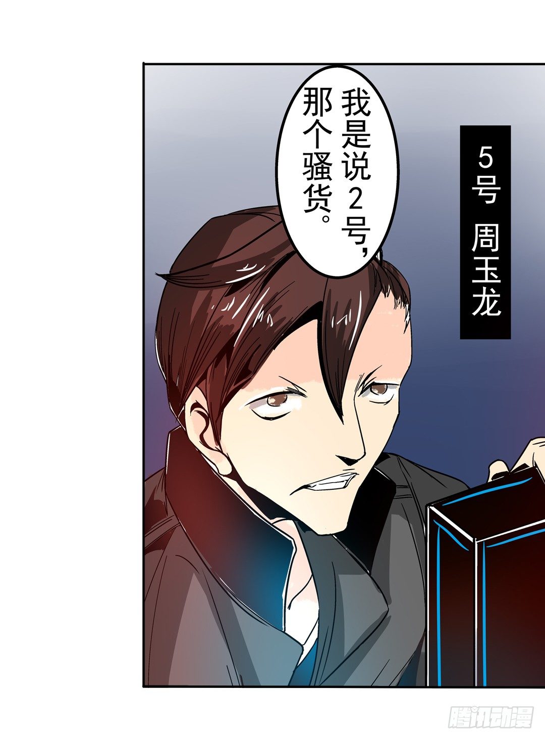 第三十话15