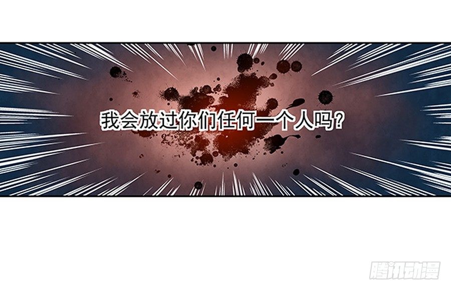 第四话54