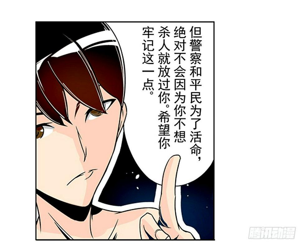 第二十一话3