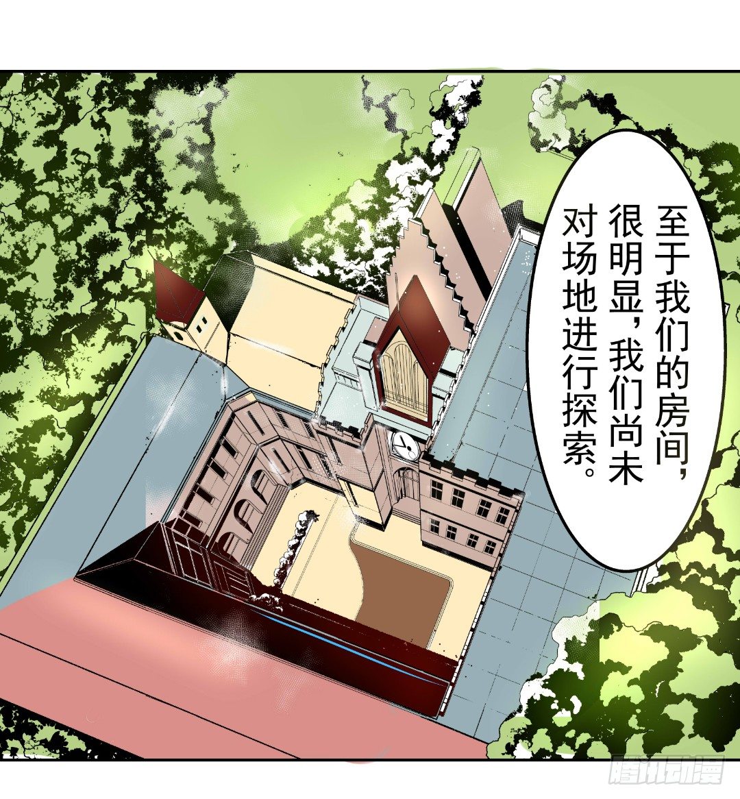 第十七话10