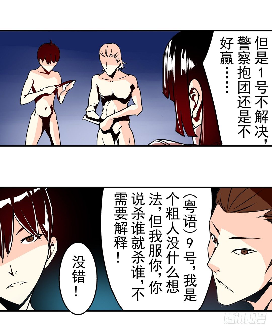 第三十六话26